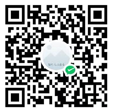 微信收款码
